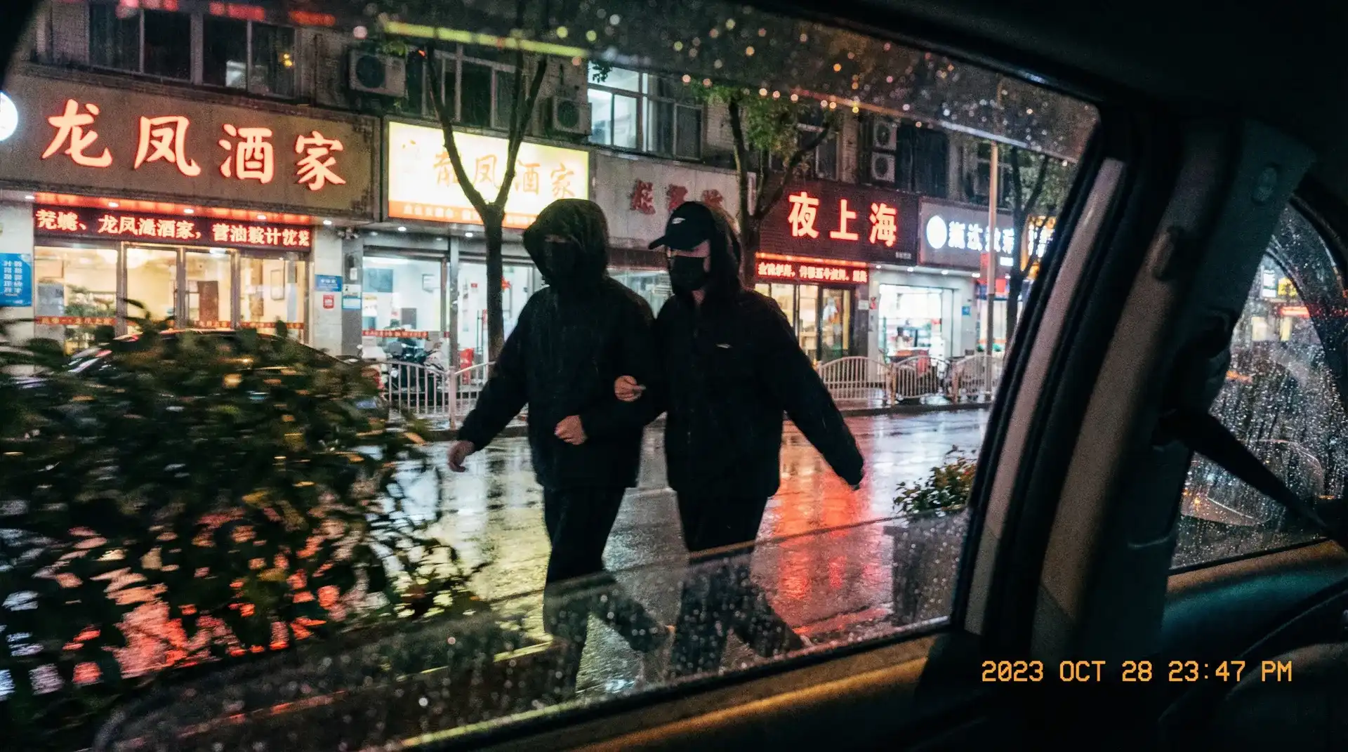 搜同网-搜同网视频官方入口|热门搜同网在线播放 - 顶流明星深夜密会现场抓拍照片